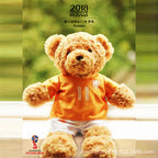 Wholesale Jersey Teddy Bear Dolls, Athlete Fan Event Gifts, Game Souvenirs, Dolls, Dropshipping